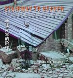Stairway to heaven : from Chinese streets to monuments and skyscrapers = Tong wang tian tang de jie ti : cong Zhongguo de jie dao dao ji nian bei he mo tian lou