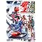 ���������񃊃X�g!!DVD�CCD�ҁE�Q