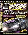 JDM Option: D1 Las Vegas Midnight Drifting