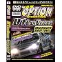 JDM Option: D1 Las Vegas Midnight Drifting