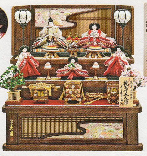 会田博之作 衣裳着 木製三段飾り 五人揃 親王正絹帯地衣裳 三五親王 芥子官女 久月監製