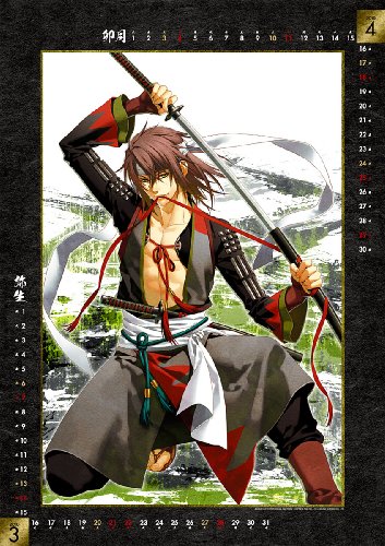 薄桜鬼カレンダー2010 描き下ろし 壁掛型 薄桜鬼カレンダー2010 描き下ろし 壁掛型