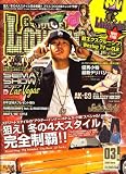 CUSTOM LOWRiDING (カスタムローライディング) 2008年 03月号 [雑誌]