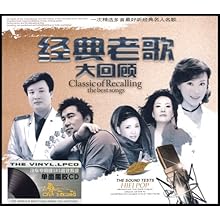 经典老歌大回顾(3CD):影视比价:琅琅比价网