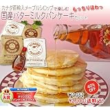 商品の詳細