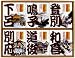 名湯旅行(薬用入浴剤): ●化粧箱●箱サイズ:312×237×33●内容:薬用入浴剤(25g×3包入)×6●重量:760g