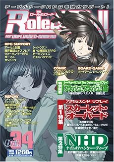 Role&Roll Vol.34