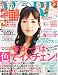 MORE (モア) 2011年 04月号 [雑誌]
