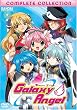Galaxy Angel: Complete Collection [DVD] [Region 1] [US Import] [NTSC]