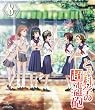 とある科学の超電磁砲 第8巻 〈通常版〉 [Blu-ray]