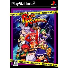 Rim Runners (nice price!)[Import Japonais]