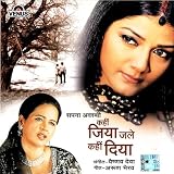 Kahin Jiya Jale Kahin Diya