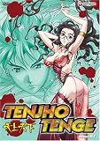 Tenjho Tenge - Round Seven (Vol. 7)
