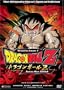 DragonBall Z: Vegeta Saga 1 - Into the Wild ( Vol. 3 )
