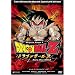 DragonBall Z: Vegeta Saga 1 - Into the Wild ( Vol. 3 )