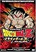 DragonBall Z: Vegeta Saga 1 - Into the Wild ( Vol. 3 )