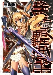 ��Ŵ�ΰŹ��Ƶ��� (�ե�����ʸ�� �� 1-2-1)