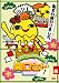 万田兄弟PRESENTS 関口さん1 その壱 [DVD]