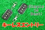 �L�[���X�G���g���[A 12V Simple is the BEST