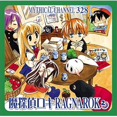 Comic Blade Drama CD Series THE MYTHICAL DETECTIVE LOKI RAGNAROK 2 (Japan Version)