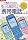 NHK��I�X �����N�̂��߂� �����ƒm�肽���g�ѓd�bABC vol.2 [DVD]