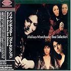 Melissa Manchester - Greatest Hits by Melissa Manchester