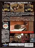 �����꡼�ߥ󥰡��ޥåɡ����硼����BOY IN THE BOX ������ [DVD]