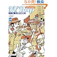 NY Rap �p�ꂪ����ɏo�Ă���!