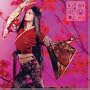 Ayu-Mi-X, Vol. 4: Acoustic Version