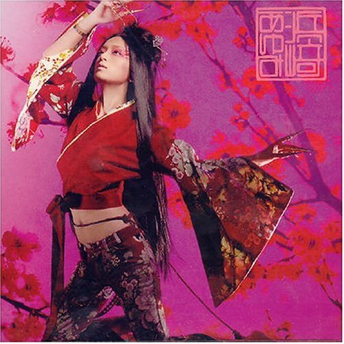 Hamasaki Ayumi - dearest Lyrics - Zortam Music