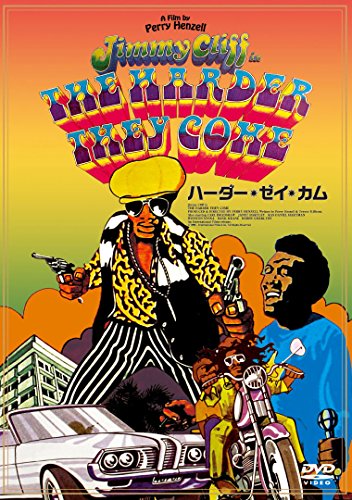 ハーダー・ゼイ・カム HDニューマスター版 ジミー・クリフ ジャネット・バートレイ カール・ブラッドショー ラス・ダニエル・ハートマン ボビー・チャールトン