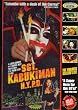 Sgt. Kabukiman, N.Y.P.D.