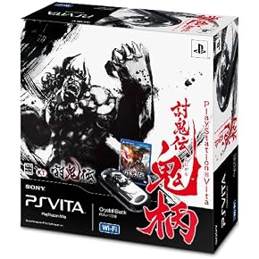 PlayStation Vita 討鬼伝 鬼柄(おにがら) (初回特典『ミタマ「一寸法師」ダウンロードシリアル』 同梱) 初回特典『ミタマ「新島八重」ダウンロードシリアル 付