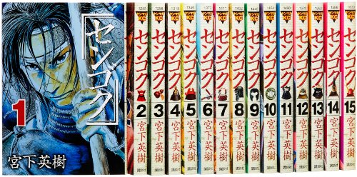 センゴク全15巻 完結セット (ヤングマガジンコミックス) センゴク全15巻 完結セット (ヤングマガジンコミックス)
