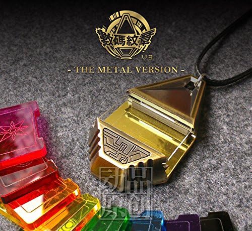 Digital Monster Digimon Adventure Digimon Tag Badge and Crests BOX ver.3 The Metal Version Cosplay Digivice Collection