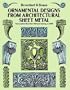 Ornamental Designs from Architectural Sheet Metal: The Complete Broschart & Braun Catalog, ca. 1900 (Dover Pictorial Archive)