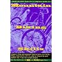 Mountain Bike Magazine's Complete Guide To Mountain Biking Skills: Expert Tips On Conquering Curves, Corners, Dips, Descents, Hills, Water Hazards, And Other All-Terrain Challenges