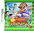 くにおくんの超熱血! サッカーリーグぷらすワールド・ハイパー・カップ編