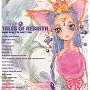 �h���}CD �e�C���Y�E�I�u�E���o�[�X Vol.2 ���Ȃ�͂����߂�