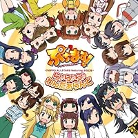 アニメ「ぷちます! -プチ・アイドルマスター-」テーマソングCD「ら♪ら♪ら♪わんだぁらんど」