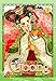 Goong, Vol. 5: The Royal Palace (Volume 5)