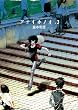 アオイホノオ 3 (少年サンデーコミックススペシャル)
