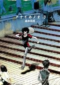 島本先生の漫画を読んで、オレの方が面白い展開考えられるって思ってますよ!!