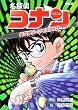 名探偵コナンミステリークイズブック (小学館ワンダーランドブックス)