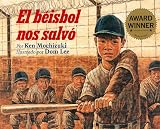 El Beisbol Nos Salvo/Baseball Saved Us