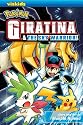 Giratina & the Sky Warrior! (Pokemon (Viz Media))