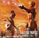 Valkyrie Profile: Arrange Album
