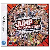 Jump Ultimate Stars Nintendo DS (Japanese version)