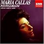 Maria Callas sings Puccini & Bellini Arias (EMI)