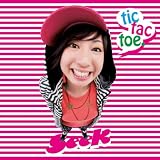 tic tac toe.(DVD付)